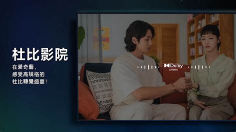 愛情找對門|愛情找對門 (2017) 全集 帶字幕 –愛奇藝 iQIYI